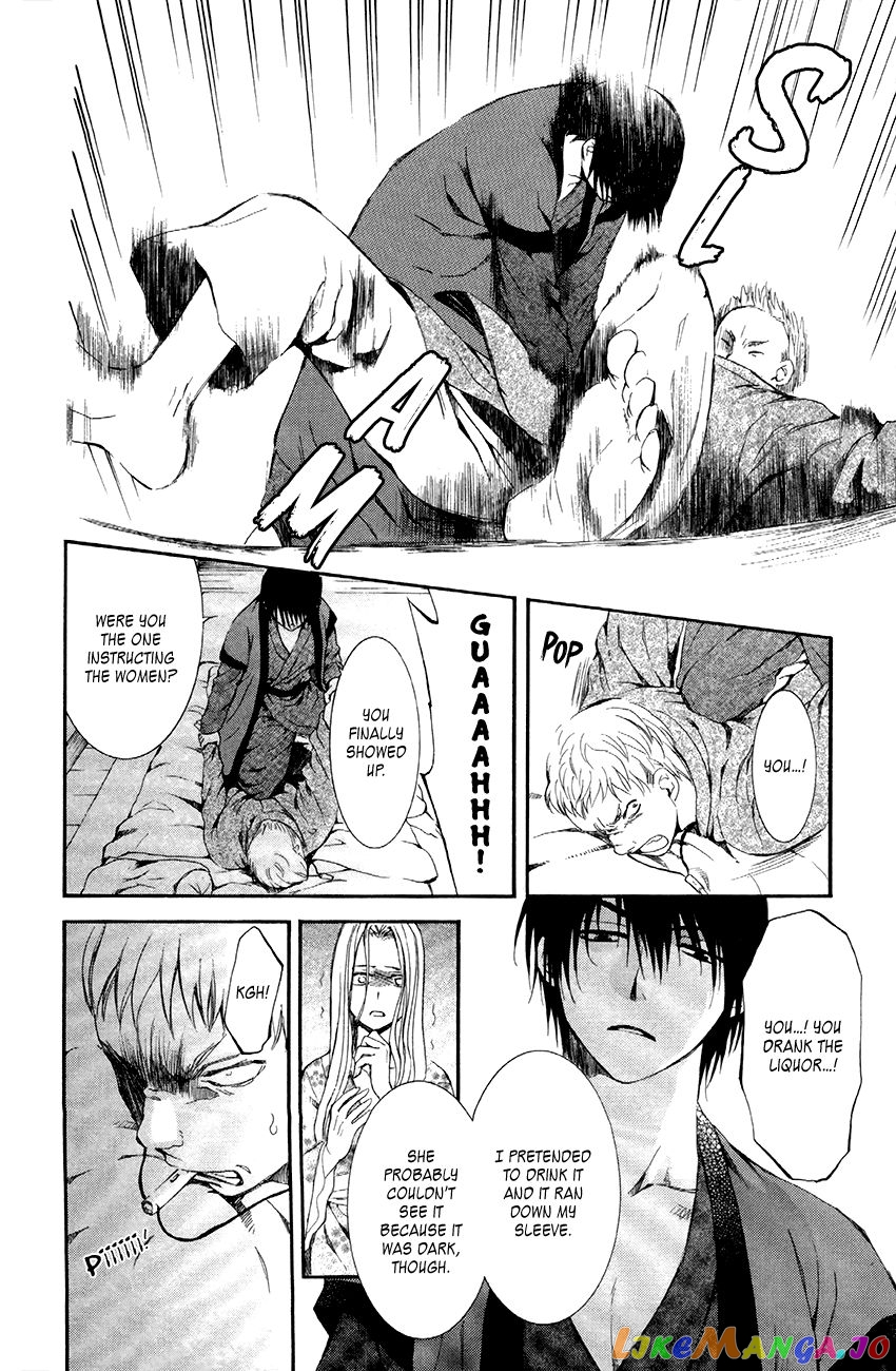 Akatsuki No Yona Chapter 81 image 26